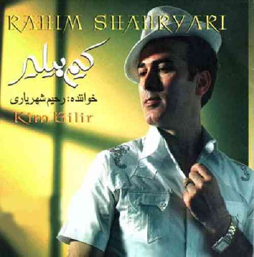 دانلود آهنگ افسانه رحیم شهریاری